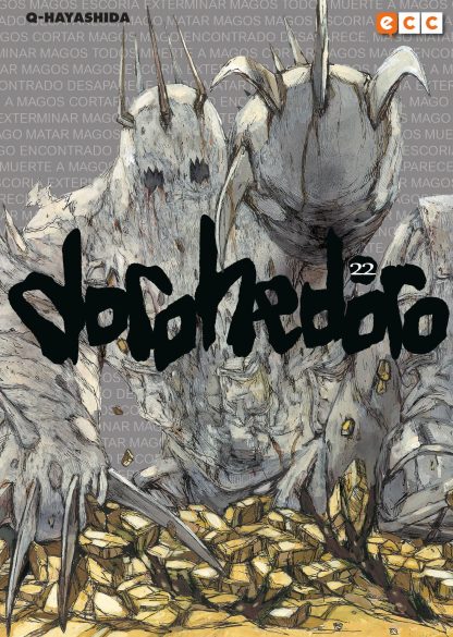 DOROHEDORO 22