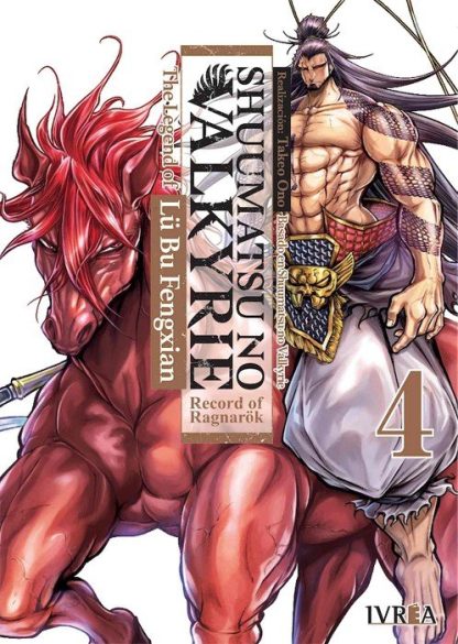 SHUUMATSU NO VALKYRIE, THE LEGEND OF LU BU FENGXIAN  04