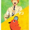 CHAINSAW MAN TV ANIMATION ¨STARTER ROPE¨ (JP)