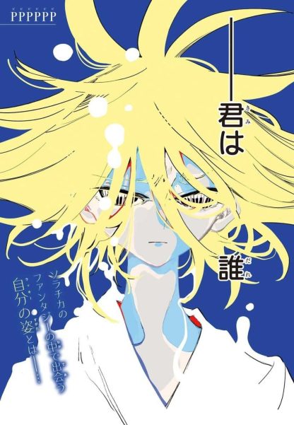 Weekly Shonen Jump"42" 2022 JAPONES - Imagen 5