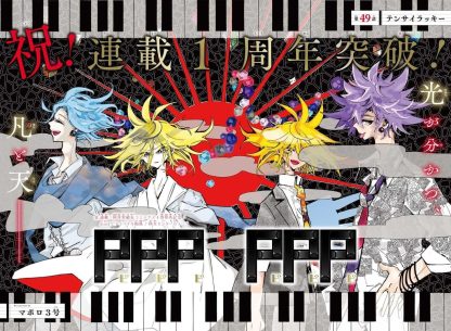 Weekly Shonen Jump"42" 2022 JAPONES - Imagen 3