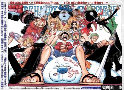 Weekly Shonen Jump"42" 2022 JAPONES - Imagen 2
