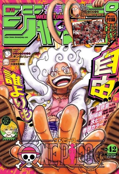 Weekly Shonen Jump"42" 2022 JAPONES