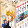 THE SEVEN DEADLY SINS 41( EDICION LIMITADA + CON COFRE) - Imagen 5