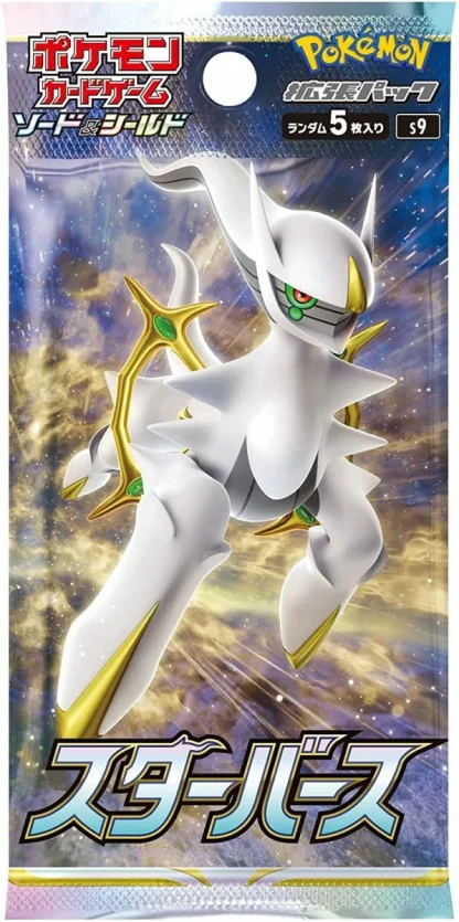 POKEMON LEGENDS Arceus + ARTBOOK POKEMON CENTER JAPON - Imagen 5