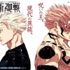 Weekly Shonen Jump"28" 2024 JAPONES - Imagen 3
