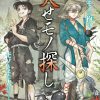 Weekly Shonen Jump"28" 2024 JAPONES - Imagen 4