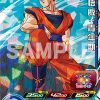 REVISTA Saikyo JUMP JUNIO 2024 (JP) - Imagen 6