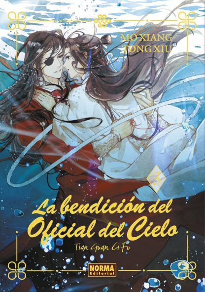 NOVELA: LA BENDICIÓN DEL OFICIAL DEL CIELO 03( ED. ESPECIAL)